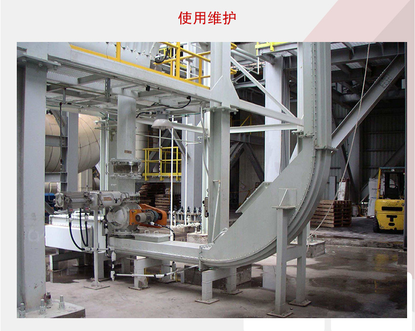 刮板輸送機(jī)維護(hù)